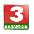 26 красавіка да 35-годдзя чарнобыльскай трагедыі тэлеканал "Беларусь 3" пакажа месу Джузэпэ Вэрдзі "Рэквіем" 