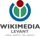 Wikimedians of the Levant User Group