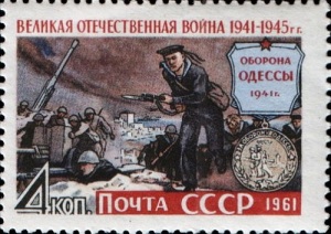 Началась героическая оборона Одессы от фашистских захватчиков