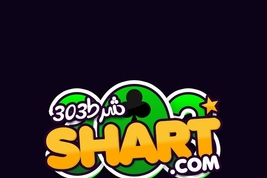 shart303 com