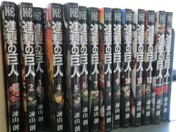 Collection of 'Attack On Titan'