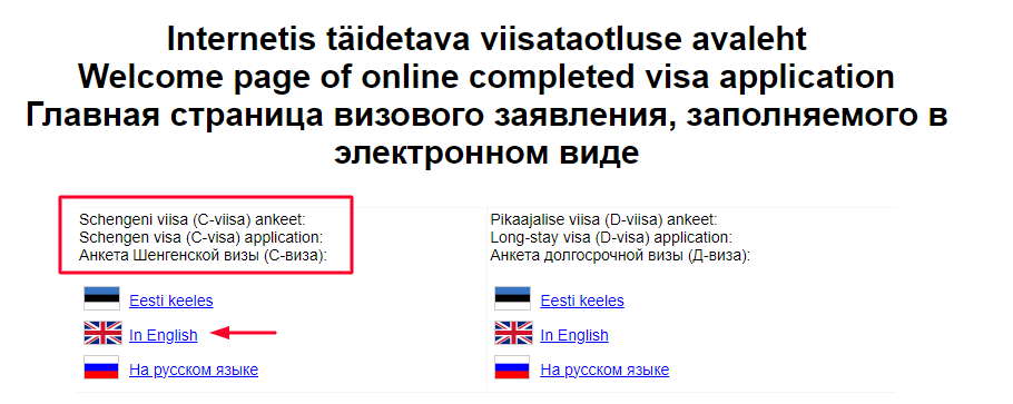 welcome page of estonia visa application
