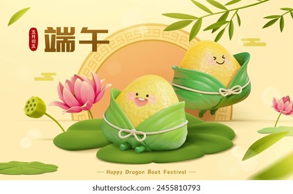 3D Cute zongzi character on lotus leaf with oriental board in the back . Text: 5th of May. Duanwu. 库存矢量图