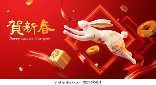 3D Illustration of a rabbit jumping in front of a row of couplet frames made of red ribbon with a gold giftbox and coin floating in the air on red background. Text: Celebrating lunar new year Immagine vettoriale stock
