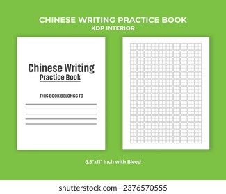 
子供のための中国の書き方練習本KDPインテリアのベクター画像素材