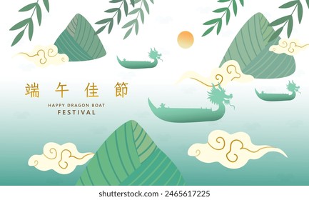 Chinese Dragon Boat Festival Landscapes Traditional Rice Dumplings banner .text translate: Duanwu Festival Immagine vettoriale stock