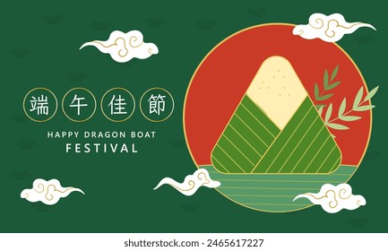 Chinese Dragon Boat Festival Landscapes LINE DESIGN Dumplings banner .text translate: Duanwu Festival Immagine vettoriale stock