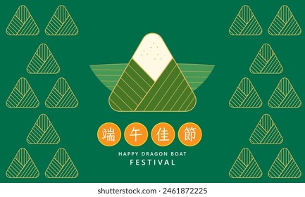 Chinese Dragon Boat Festival line design : Traditional Rice Dumplings on green and Bamboo Leaves banner .text translate: Duanwu Festival Immagine vettoriale stock