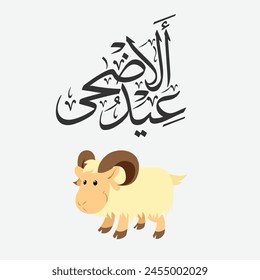 Arabic Calligraphy Says Eid Al Adha with a sheep: wektor stockowy
