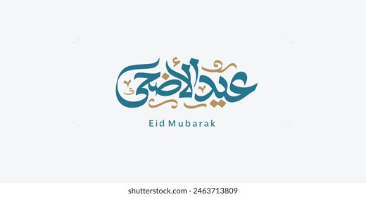 Arabische Typografie Eid Mubarak Eid al-Adha Eid Saeed , Eid al-Fitr Text Kalligraphie
 – Stockvektorgrafik