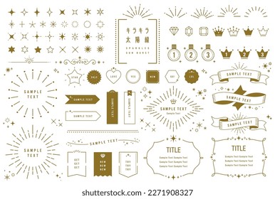 Gold glitter and sun burst design. Vector illustration frame set. Collection of design elements. (Translation: glitter, sun rays) ஸ்டாக் வெக்டர்