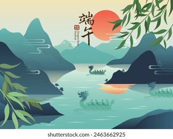 Dragon Boat Festival banner design with vector illustrations of dragon boats and landscape scenery. Chinese translation: Duanwu Festival. 库存矢量图