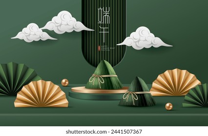 Dragon boat festival banner for product demonstration. Green pedestal or podium with sticky rice dumplings and cloud on green background. Translation: Dragon boat festival and May 5. 库存矢量图