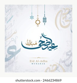 Eid Al Adha Mubarak Translated: in arabic calligraphy greeting card with Hanging Illuminated Lanterns you can use it for islamic occasions like Eid Ul Fitr and Eid Ul Adha: stockvector