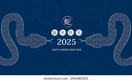 Happy Chinese New Year 2025. Two white snakes facing each other. Zodiac on blue background for card design. China lunar calendar animal. Translation happy new year 2025, year of the snake. Vector. Immagine vettoriale stock