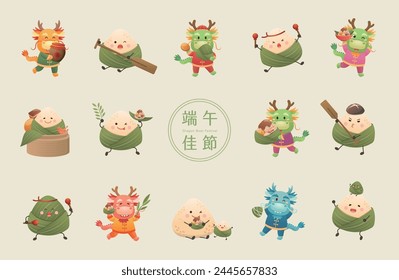Set of Dragon Boat Festival elements, glutinous rice dumplings and dragon mascot, vector illustration, translation: Dragon Boat Festival 库存矢量图