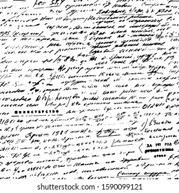 Seamless pattern of handwritten unreadable draft. Grunge square background of old illegible scrawled notes with uneven lines, numbers and blurs. Overlay template. Vector illustration : image vectorielle de stock