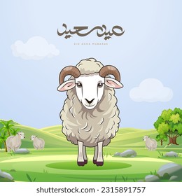 Sheep vector design in farm - Arabic translation: Eid Adha Mubarak स्टॉक वेक्टर