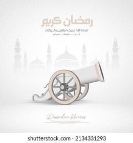 Ramadan Cannon flat vector on white background style with Arabic calligraphy text, Translation is ( Ramadan Kareem) - silhouette mosque Stock Vector