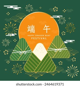 Traditional Rice Dumplings dragon boat festival banner on green background .text translate: Duanwu Festival  库存矢量图