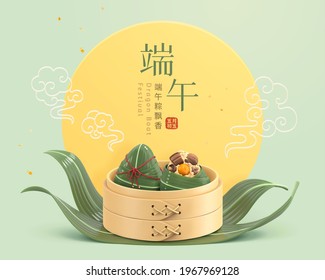 Zongzi in bamboo steamer. Banner for Duanwu Festival in 3d style. Chinese translation: Delicious rice dumplings, Dragon Boat Festival, the 5th day of the fifth lunar month 库存矢量图