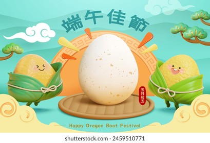 3D cute zongzi playing egg balancing on mountains background. Text: 5th of May. Dragon Boat Festival. 库存插图