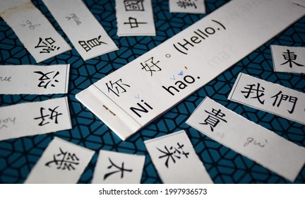 Chinese language learning concept. Hello (Ni hao) written in Chinese with other useful basic words. Selective focus. 库存照片