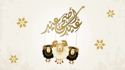 Happy Eid Adha Mubarak Arabic calligraphy Islamic greeting card template crescent symbol with sheep illustration स्टॉक वीडियो