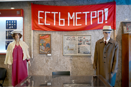 Открытие фотовыставки «30 лет Совету Федерации» в московском метро