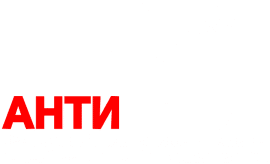 логотип антиспрут в подвал сайта
