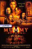 آیکون فیلم بازگشت مومیایی The Mummy Returns