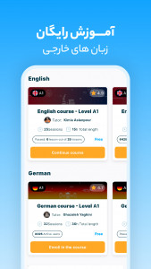 اسکرین شات برنامه GO2TRain | آموزش رایگان زبان 1