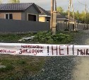 "Уважаемые наркоманы, закладок нет": жители СНТ в Южно-Сахалинске организовали патруль