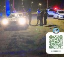 Автомобиль сбил четверых подростков на юге Сахалина