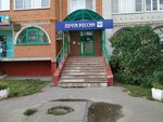 Отделение почтовой связи Йошкар-Ола 424008 (ул. Петрова, 23, Йошкар-Ола), почтовое отделение в Йошкар‑Оле