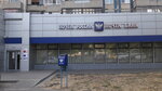 Отделение почтовой связи № 308015 (ул. Чапаева, 24, Белгород), почтовые услуги в Белгороде