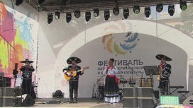 Фестиваль культуры стран Латинской Америки открылся в Москве