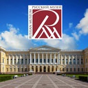 Русский Музей (Санкт-Петербург)