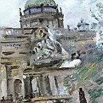 Лессер Ури - Вид на дворец Фрайхайт в Берлине (ныне Городской дворец) со стороны Дармштадтского банка