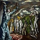 The opening of the Fifth Seal of the Apocalypse, El Greco