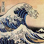 Хокусай - Большая волна, не тронувшая Канагаву, начало 30 г.г. 19 в.