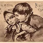 Do not cry, do not cry, buy a loaf of bread! Do not whine, do not howl, Ill buy another!, Elizabeth Merkuryevna Boehm (Endaurova)