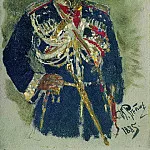 Илья Ефимович Репин - Генерал в форме царского конвоя. П. А. Черевин