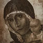Петров-Водкин Кузьма Сергеевич - Мадонна с младенцем. 1923