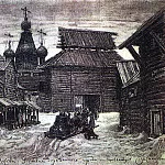 the walls of the wooden town. 1907, Apollinaris M. Vasnetsov