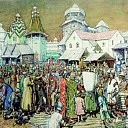 Аполлинарий Михайлович Васнецов - Городская площадь XVII века