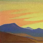Рерих Н.К. (Часть 4) - Пустыня #12 Пустыня (Лиловые горы и золотистое небо)