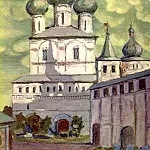 Рерих Н.К. (Часть 1) - Ростов Великий. Большая надвратная церковь