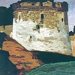 Печоры. Монастырские стены и башни, Рерих Н.К. (Часть 1)