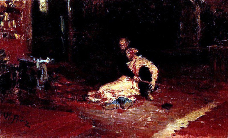 Иван Грозный и сын его Иван. 1883. Илья Ефимович Репин